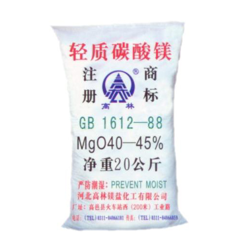 吴忠高林碱式碳酸镁技术指标